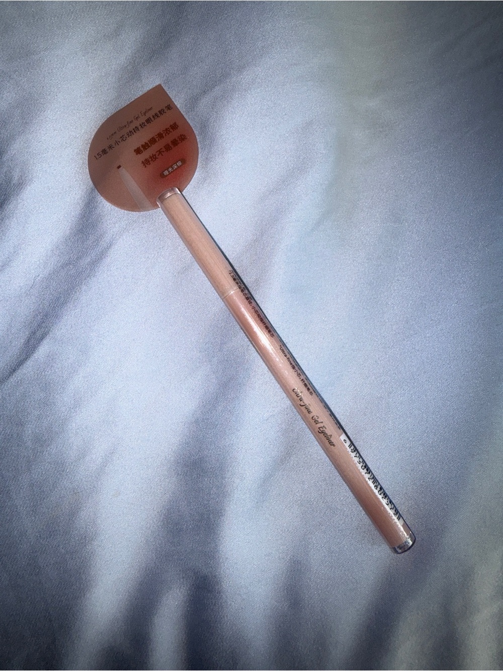 MINISO brown eyeliner